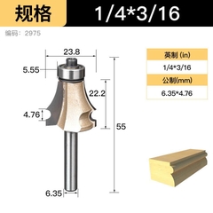 Mũi soi chỉ tơ gỗ phay 1 kẻ chỉ đũa mũi vẽ Tideway cao cấp cốt trục 6.35mm và 12.7mm