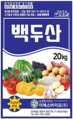 Baek Du San