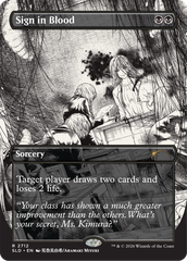 [Pre-Order] Magic the Gathering - Secret Lair - Strange School