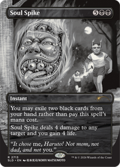 [Pre-Order] Magic the Gathering - Secret Lair - Strange School