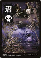 Magic the Gathering - Kamigawa: Neon Dynasty - Swamp (FULL ART Ukiyo-e 2)