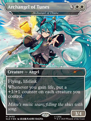 [Pre-Order] Magic the Gathering - Secret Lair - Commander Deck: Hatsune Miku