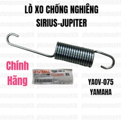 [Chính hãng Yamaha]YAOV-075-Chống nghiêng Sirius-Jupiter