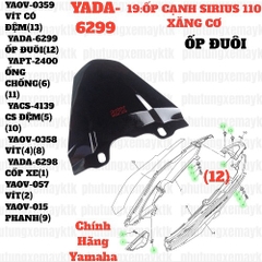 [SIRC][19:ỐP CẠNH] YADA-6299 ỐP ĐUÔI  SIRIUS RC-T110LE (12)-[Yamaha]