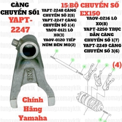 [EX15][15:BỘ CHUYỂN SỐ] YAPT-2247 CÀNG CHUYỂN SỐ 1 EX15 (15-18) (4), EX155 [15:BỘ(7)]-[Yamaha]