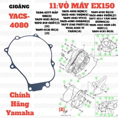 [EX15][11:VỎ MÁY] YACS-4080 GIOANG EX15 (15-18) (2) trung mã 2NDE54511000-[Yamaha]