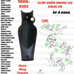 [SIRC][21:ỐP SƯỜN] YADA-6303 ỐP Ổ KHÓA SIRIUS RC-T110LEC (18)-[Yamaha]