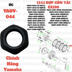 [EX15][13:LI HỢP CÔN TẢI] YAOV-044 ỐC EX15 (15-18) (19), SIRIUS RC [13:LI(25)]-[Yamaha]
