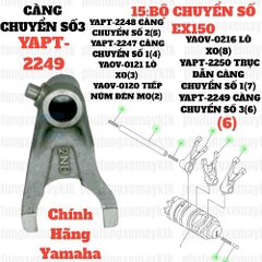 [EX15][15:BỘ CHUYỂN SỐ] YAPT-2249 CÀNG CHUYỂN SỐ 3 EX15 (15-18) (6), EX155 [15:BỘ(9)]-[Yamaha]