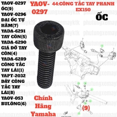 [EX15][44:CÔNG TẮC TAY PHANH] YAOV-0297 ỐC EX15 (15-18) (9)-[Yamaha], NVX155_V1 [44:(11)]