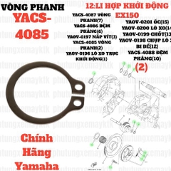 [EX15][12:LI HỢP KHỞI ĐỘNG] YACS-4085 VÒNG PHANH EX15 (15-18) (2), SIRIUS RC [16:CẦN(12)]-[Yamaha], SIRIUS FI [16:CẦN(20)]