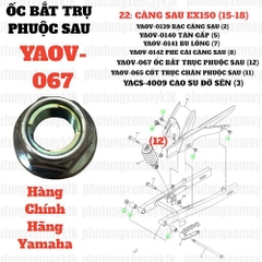[EX15] [22:CÀNG SAU] YAOV-067 Ốc bắt trục phuộc sau-EXCITER 150 (15-18) (12)-[Yamaha], EX155 [22:CÀNG(11)] [27:BÁNH(9)], NVX155_V1 [17:KHUNG(12)(14)] [27:(11)] [33:ĐẾ(9)]