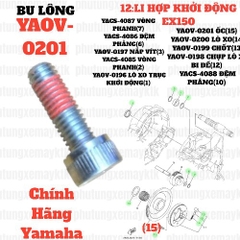 [EX15][12:LI HỢP KHỞI ĐỘNG] YAOV-0201 BU LÔNG EX15 (15-18) (15)-[Yamaha]