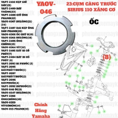 [EX15][23:CỤM CÀNG TRƯỚC] YAOV-046 ỐC EX15 (15-18) (7), SIRIUS RC [23:CỤM(8)]-[Yamaha], EX155 [23:CỤM(7)], SIRIUS FI [23:CỤM(8)]
