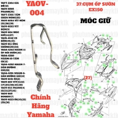 [EX15][37:CỤM ỐP SƯỜN] YAOV-004 MÓC GIỮ EX15 (15-18) (14) (27)-[Yamaha]