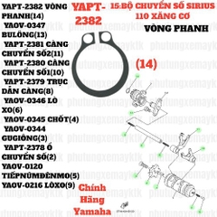 [SIRC][15:BỘ CHUYỂN SỐ] YAPT-2382 VÒNG PHANH SIRIUS RC-T110LE (14)-[Yamaha]