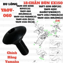 [EX15][18:CHẮN BÙN] YAOV-060 BU LÔNG EX15 (15-18) (14)-[Yamaha], EX155 [37:CỤM(10)]