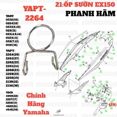 [EX15][21:ỐP SƯỜN] YAPT-2264 PHANH HÃM EX15 (15-18) (29)-[Yamaha], NVX155_V1 [19:(36)]