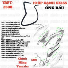 [EX155][19:ỐP CẠNH] YAPT-2508 ỐNG DẦU EX155(2022)-[Yamaha] (29)
