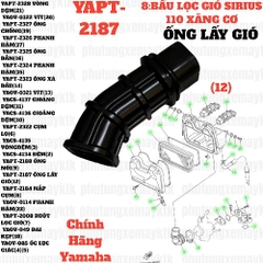 [SIRC][8:BẦU LỌC GIÓ] YAPT-2187 ỐNG LẤY GIÓ SIRIUS RC-T110LE (12)-[Yamaha]_yaspm
