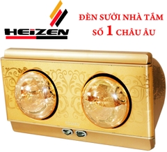Đèn sưởi nhà tắm Heizen 2 bóng HE-2B (gold)