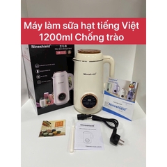 Máy làm sữa hạt 1200ml Tiếng Việt Nineshield chống trào KB-113