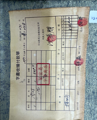 Tranh thủy mặc Tùng Hạ Luận Đạo