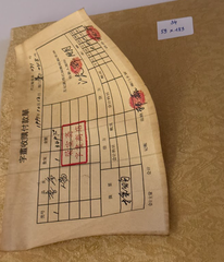 Tranh thủy mặc Hòa Nhập Tuyệt Diệu