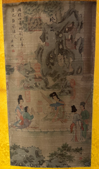 Tranh thủy mặc Hòa Nhập Tuyệt Diệu