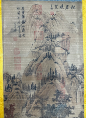 Tranh thủy mặc Diệu Tại Cảnh Ngoại