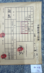 Tranh thủy mặc Diệu Tại Cảnh Ngoại