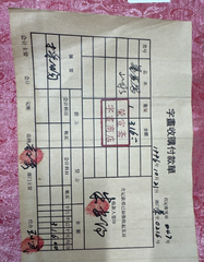 Tranh thủy mặc Tĩnh Lặng Triệu Hàn