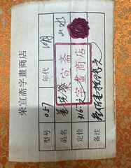 Tranh thủy mặc Tĩnh Lặng Triệu Hàn