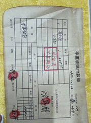 Tranh thủy mặc Diệu Bút Sinh Hoa