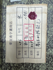 Tranh thủy mặc Diệu Bút Sinh Hoa