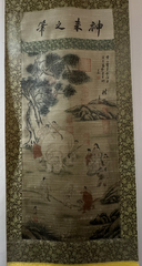 Tranh thủy mặc Thần Lai Chi Bút