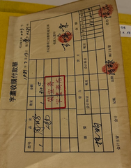 Tranh thủy mặc Thần Lai Chi Bút