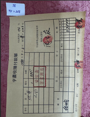 Tranh thủy mặc Thanh Vân Sơn Ảnh