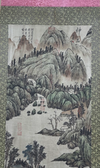 Tranh thủy mặc Thanh Vân Sơn Ảnh