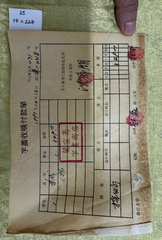 Tranh thủy mặc Thanh Tâm Sơn Cảnh