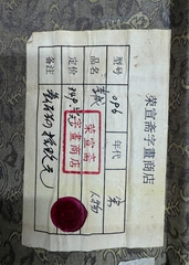 Tranh thủy mặc Thanh Tâm Sơn Cảnh