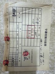 Tranh thủy mặc Thanh Suối Cổ Sơn