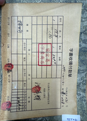 Tranh thủy mặc Tiên Lộ Ngưu Hành