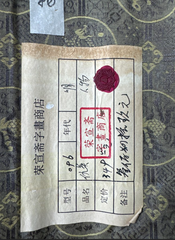 Tranh thủy mặc Tiên Lộ Ngưu Hành