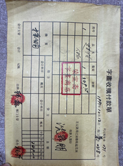 Tranh thủy mặc Thiền Lâm Đàm Đạo