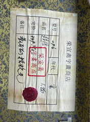 Tranh thủy mặc Thiền Lâm Đàm Đạo