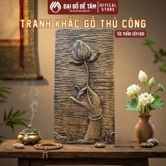 Tranh Gỗ Lim Thủ Công Liên Hoa (20x40cm) - Trang Nghiêm Phòng Thờ