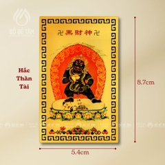 Thẻ Đồng Ngũ Bộ Thần Tài Mật Tông Siêu Thị Bồ Đề Tâm - Tài Lộc, Hộ Mệnh, Bình An - Mạ Vàng