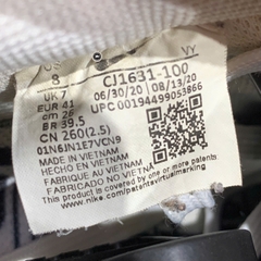 Nike Air Force 1 '07 Premium "1-800 Toll Free" - CJ1631 100 - Size 41 - GIÀY 2HAND CHÍNH HÃNG PVN24641