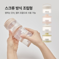 Hộp chia sữa bột Moyuum - 5 ngăn - Phiên bản Happy More